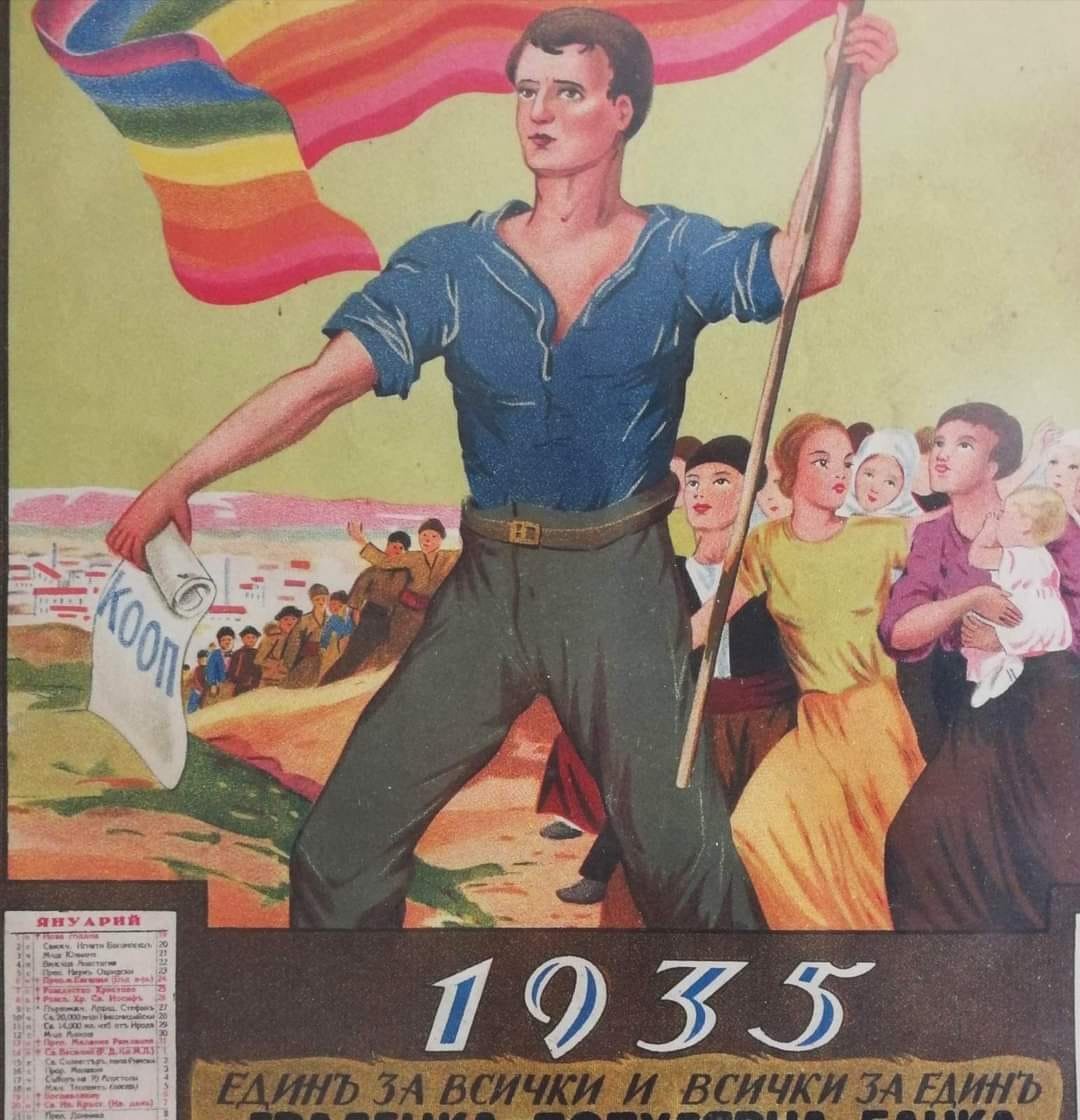A Bulgarian calendar from 1935, featuring a person waving a rainbow flag and a large group of people behind them. The calendar features the slogan "One for all and all for one"
